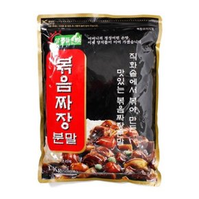 볶음짜장분말 1kg