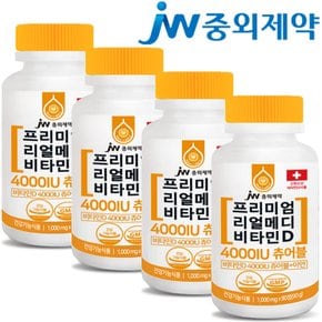 JW중외제약 프리미엄 리얼메디 비타민D 4000IU 츄어블 총4통 총12개월
