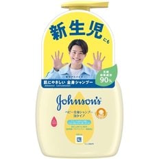 존슨 베비- 베이비전신샴프- 거품형 400mL 본체 베이비 샴프- 저자극