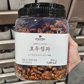 코스트코 그린넛 호두 정과 800g 호두강정 견과류 대용량 달콤 안주