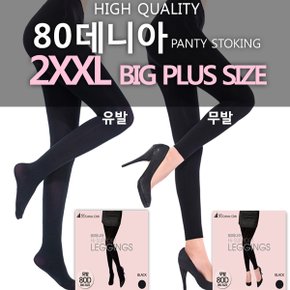 두꺼운 80데니아 봄 가을 겨울 검정여자스타킹 빅사이즈