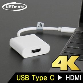 Type Mode 컨버터Alternate C to HDMI USB3.1