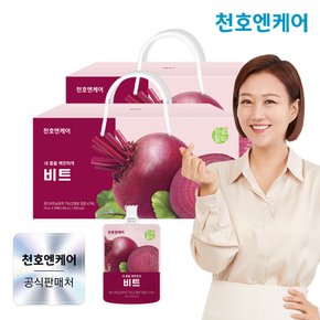 하루활력 레드비트즙 70ml 30팩 2박스/비트주스