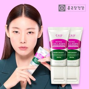 CKD 레티노 콜라겐 저분자 300 괄사리프팅 세럼 40ml x 2