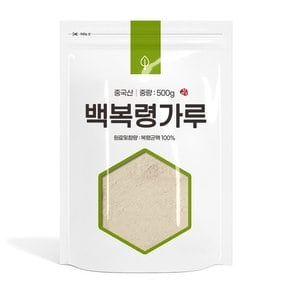 복령 가루 분말 500g