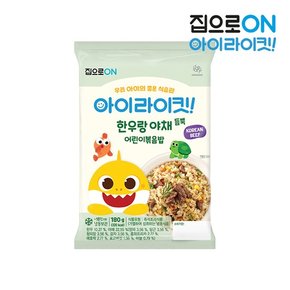 집으로ON 핑크퐁 어린이 한우볶음밥 180g x 10개