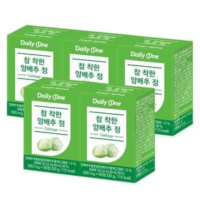 참 착한 양배추정 500mg X 60정 5통