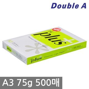 하이플러스 A3 복사용지 75g 500매 1권