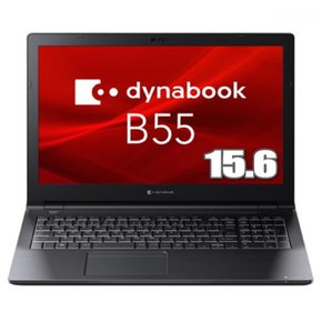 Dynabook B55KV Windows10 Pro 64bit Corei5-1235U 8GB SSD 256GB DVD LAN Wi-Fi6 Bluetooth5.1