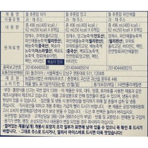 후룻팝 버라이어팩 24입 과일 그대로 상큼 시원한 아이스크림 간식 대용량