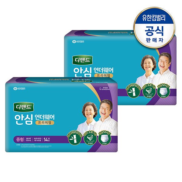 안심 언더웨어 프리미엄 요실금 팬티형 남녀공용 성인기저귀 중형 14매x2팩