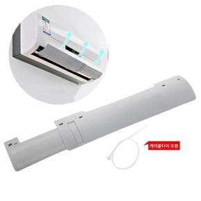 JU 벽걸이에어컨 와이드 윈드프로텍트 바람막이