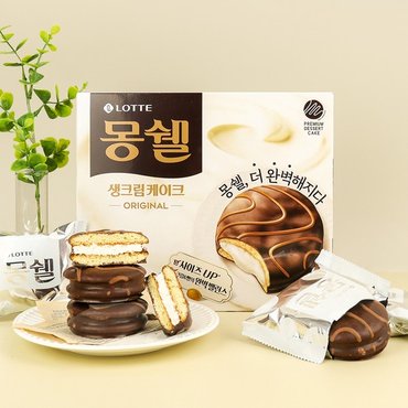 몽셀 - 추천•인기 상품, 신세계몰 몽셀 - 추천•인기 상품, 신세계몰