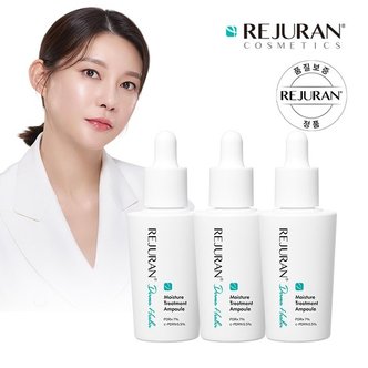 리쥬란힐러 [트래블파우치+크림 30ml] 리쥬란 더마힐러 모이스처 트리트먼트 앰플 30ml  x 3