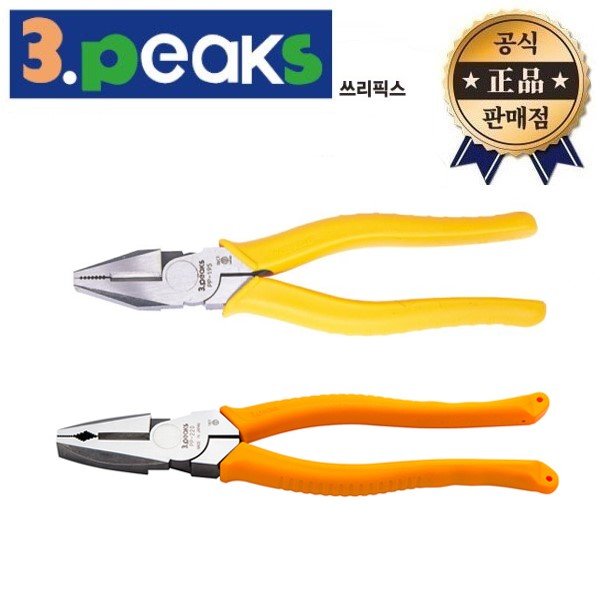 3PEAKS 파워뺀치 PP-200 PP-220 쓰리픽스 일본산 강력 뺀찌 펜치 동선 철선 피아노선 절삭 컷팅 - SSG.COM