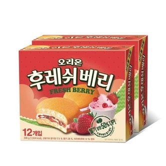  오리온 후레쉬베리 12P(336g) x2개