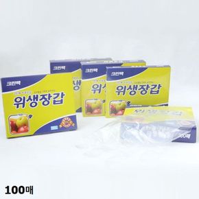 크린팩 위생장갑 100매 1개