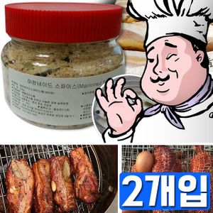 오너클랜 바베큐 고기를 훈제하기 전 염지를 하는 소스 X 2개입