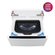 {공식인증점} LG TROMM 미니워시 세탁기 FX4WC (4kg)