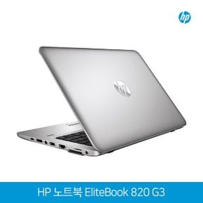 [U급]노트북  실버 코어i7-6500U/램8G/SSD256G/인텔HD520/웹캠/12.1인치 1920X1080/윈도우10 Pro