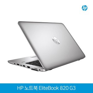 HP [U급]노트북  실버 코어i7-6500U/램8G/SSD256G/인텔HD520/웹캠/12.1인치 1920X1080/윈도우10 Pro