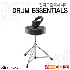 알레시스드럼액세서리 DRUM ESSENTIALS 체어 + 헤드폰