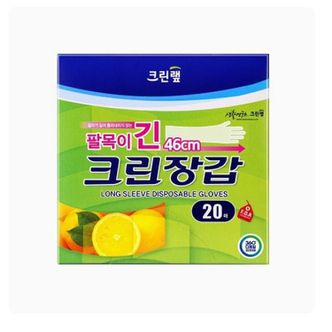 알티피아 크린랲 팔목이 긴 크린장갑 20매