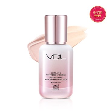 VDL 루미레이어 로지 퍼펙트 프라이머
