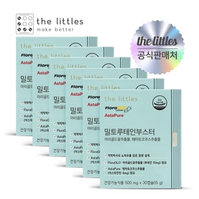 [SSG 단독구성] 밀토루테인부스터 6박스(6개월분)