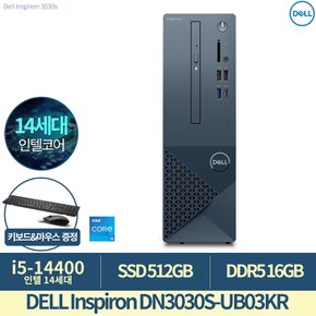 인스피론 3030SFF DN3030S-UB03KR 인텔14세대 i5-14400/16GB/512GB/FreeDOS