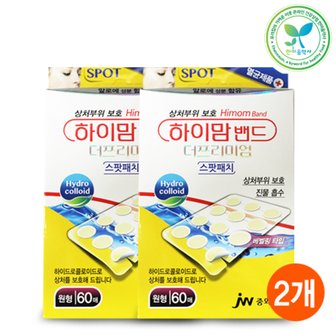  하이맘밴드 더프리미엄 스팟패치 원형 60매×2통