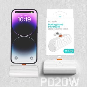 밸류엠 PD 20W 고속충전 5000mAh i8핀 일체형 도킹 휴대폰 보조배터리 여행/외출/출장/휴대형