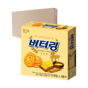 버터링 238g 10개입 [박스]