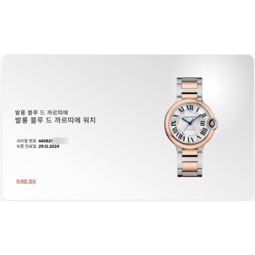 https://shop-phinf.pstatic.net/20251128_54/1764306671804AzNqH_PNG/SE-aeeecd68-af6b-4dbd-9650-63a8e48de522.jpg