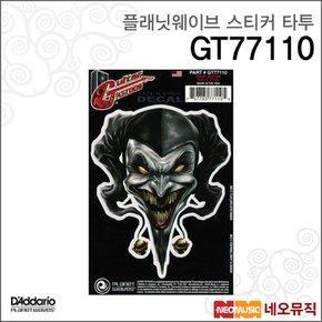 플래닛웨이브 GT77110 스티커 타투 /Grey Jester