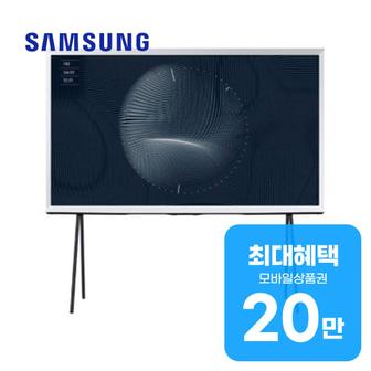 삼성 더 세리프 QLED TV 65인치 KQ65LSB01AFXKR 렌탈 60개월 월 72000원