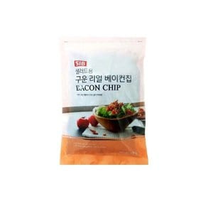 바삭하고 고소한 선인 구운 베이컨칩 500g 다용도활용