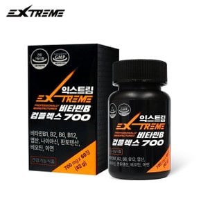 [익스트림] 비타민B 컴플렉스 700mg x 60정 (2개월분)