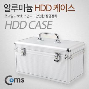 Coms HDD 케이스 잠금장치 내장형 가방 3.5x8 2.5x6 실버