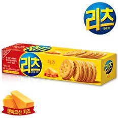 리츠  샌드위치 크래커 치즈 96g