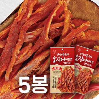  [썬푸드] 매콤한 바베큐맛 조미오징어(매운맛) 30g×5봉