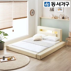 [최대 할인 쿠폰] [동서가구] 네티 LED 패밀리 침대 프레임 (Q) DF916960