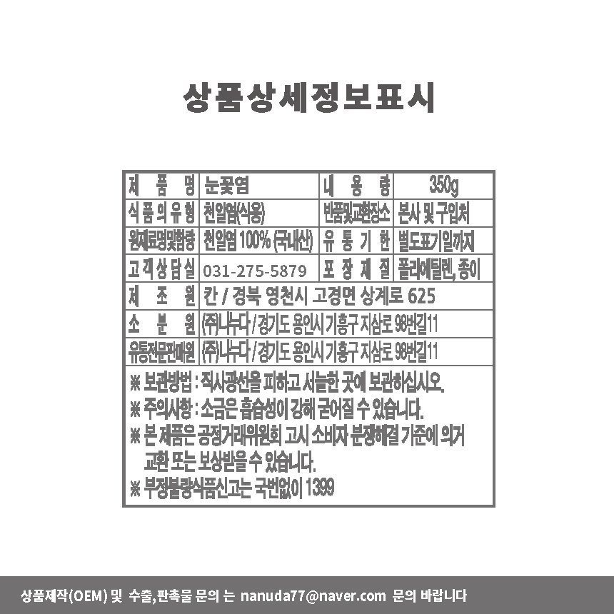 품질표시이미지1