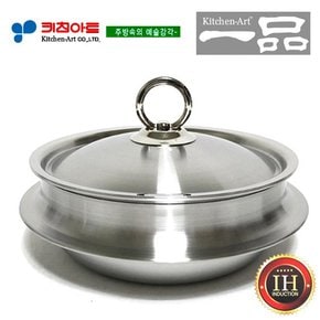 키친아트 일품一品 5-PLY 인덕션가마솥18CML
