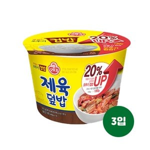 오뚜기 맛있는 오뚜기 컵밥 제육덮밥(증량)310g 3입