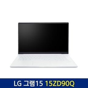 LG그램15 15ZD90Q i3-1220P 8G 256G 15.6인치 화이트 윈10