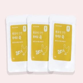 반려견 영양 죽 파우치 (전복 닭) 1box(60g x 5개입)