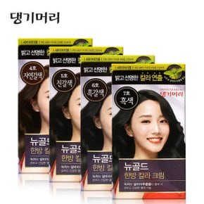 새치머리용 염색약 4호 자연갈색 134g x 1개