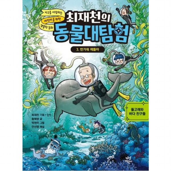 확대된 대표 대표이미지