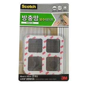 3M 스카치 방충망 보수테이프 대형 10x10cm 2개입